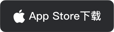 App Store 下载有道翻译