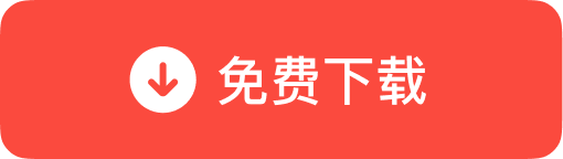 下载有道翻译有道翻译工具